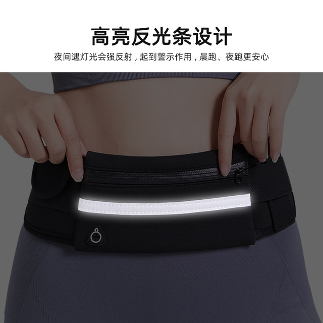 Sports pocket multi-function belt waterproof running anti-theft invisible touch body mobile phone casual small pocket men and women outdoor Sports pocket multi-function belt waterproof running anti-theft invisible touch body mobile phone casual small pocket men and women outdoor