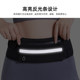 Sports pocket multi-function belt waterproof running anti-theft invisible touch body mobile phone casual small pocket men and women outdoor Sports pocket multi-function belt waterproof running anti-theft invisible touch body mobile phone casual small pocket men and women outdoor