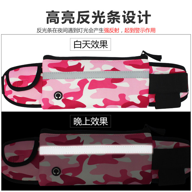 Sports pockets multifunctional belts waterproof running anti-theft invisible close-fitting mobile phone leisure small pockets for men and women outdoor Sports pockets multifunctional belts waterproof running anti-theft invisible close-fitting mobile phone leisure small pockets for men and women outdoor