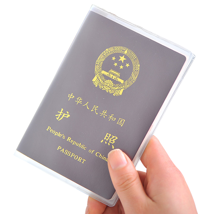 护照5个护照包保护套护照夹透明防水旅游出国通行证证件包