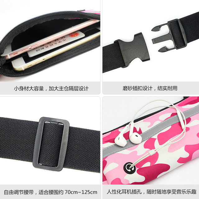 Sports pockets multifunctional belts waterproof running anti-theft invisible close-fitting mobile phone leisure small pockets for men and women outdoor Sports pockets multifunctional belts waterproof running anti-theft invisible close-fitting mobile phone leisure small pockets for men and women outdoor