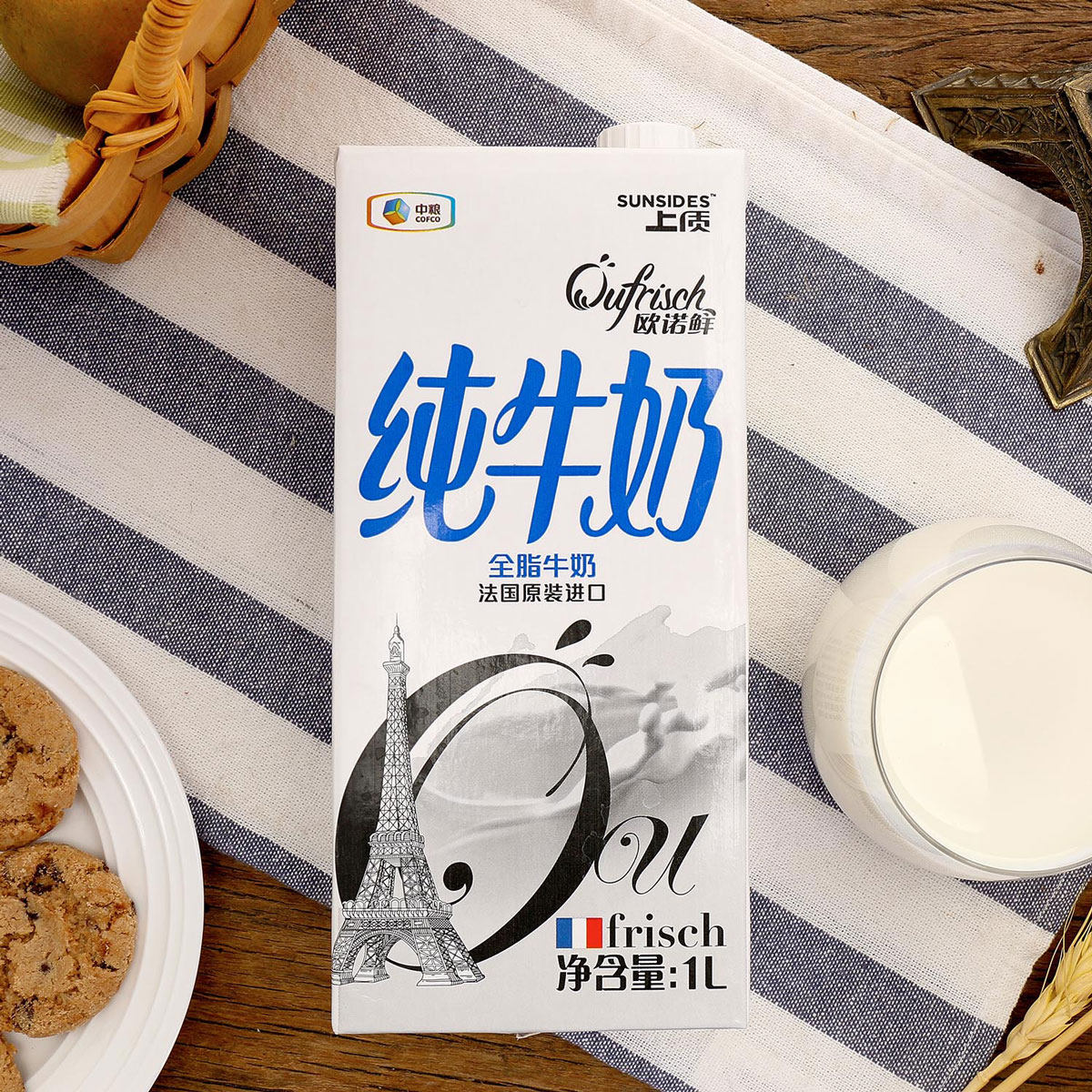 超实惠德国进口上质欧诺鲜全脂牛奶1l*12我买网全产