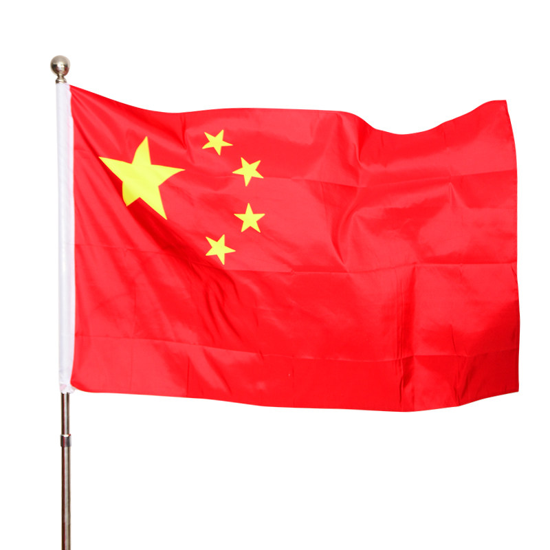 6号40*60厘米五星红旗纳米防水防晒高档中国国旗党旗团旗六号加厚