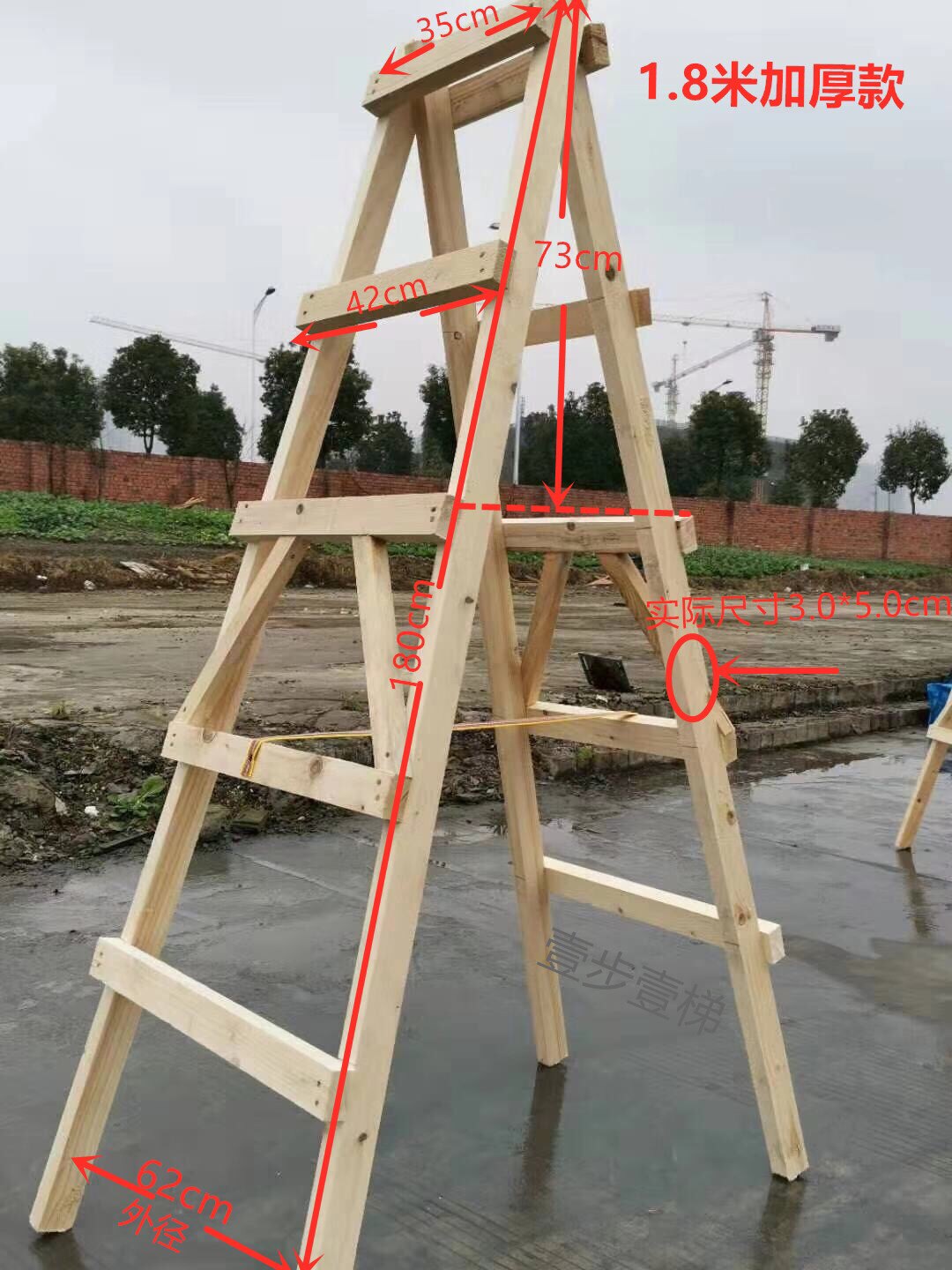成都实木人字梯双侧梯木制梯家用装修木工工程走梯新木梯加厚折叠