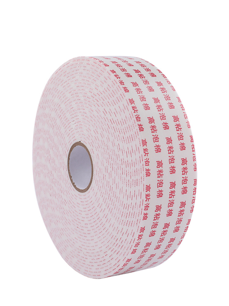 泡沫胶带海绵强力新星双面胶宽白色批发胶泡胶带