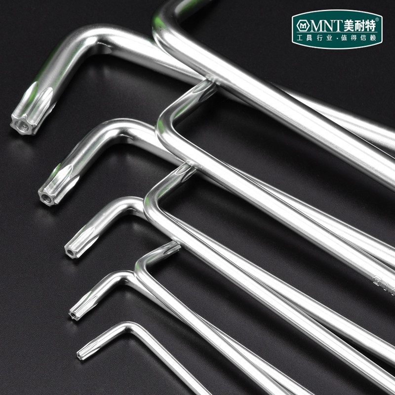 德国美耐特内六角梅花扳手套装加长米字6角六棱角螺丝刀t15花型