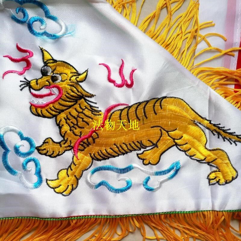 龙旗道教旗帜道家用品令旗法旗五行五色五营道教工艺品