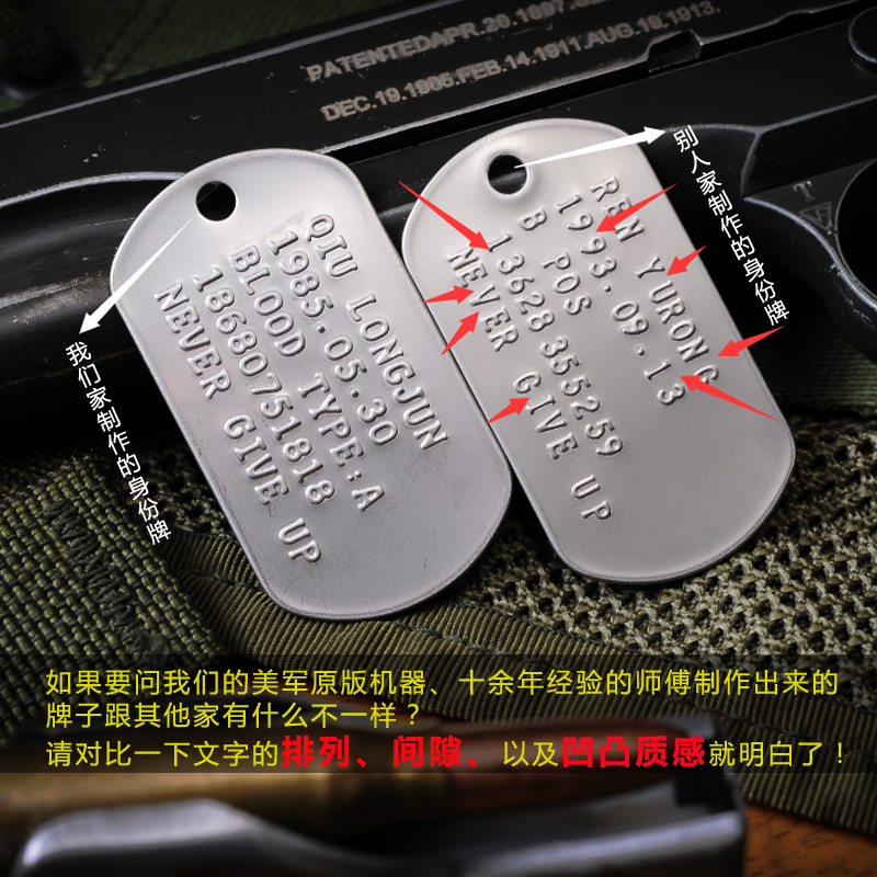 美军身份冲压狗牌识别美国大兵同款军牌军迷身份牌