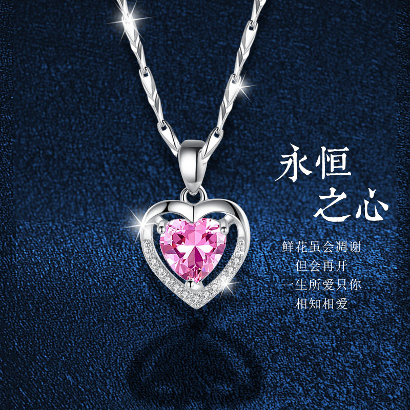 永恒之心999纯银项心形项链小众轻奢设计感生日礼物送女朋友吊坠