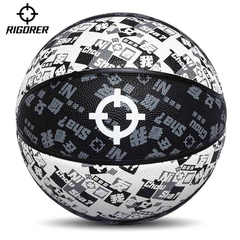 准者篮球7号耐磨室外成人专用比赛训练中学生篮球