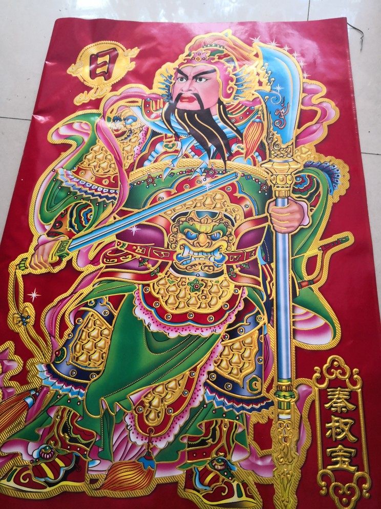 门神普通纸日月贴纸风水年画叔宝迟恭张飞关公门神