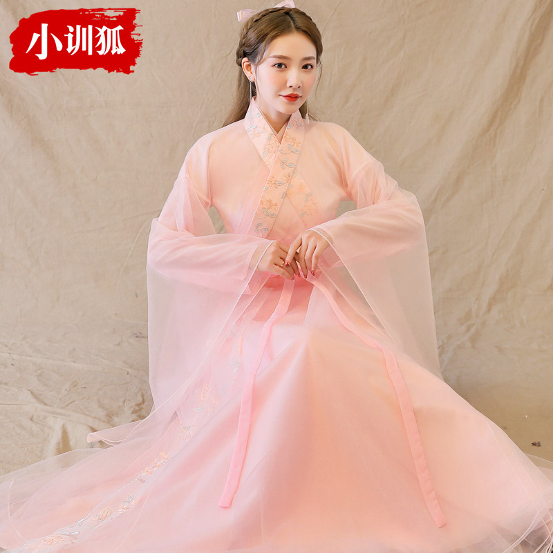 汉服仙女古装粉色飘逸超仙襦裙原创正品中国汉服