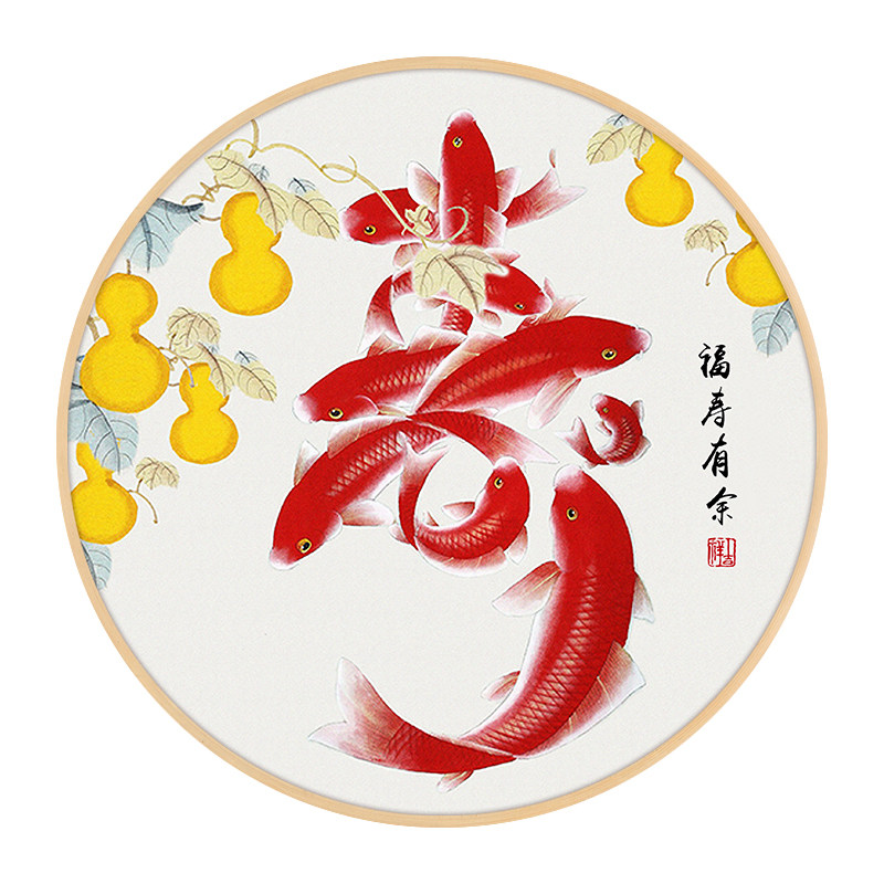 寿字十字绣2019新款线绣小幅九鱼客厅祝寿十字绣自己绣手工送老人