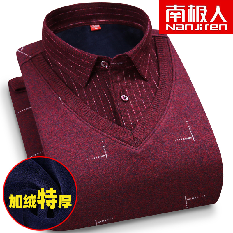 南极人冬季加绒加厚毛衣男中年假两件保暖衬衫爸爸装大码带绒衬衣