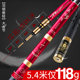 Liheng Ruyi Magical Art Fishing Rod Hand Rod Ultra Light Super Hard 19 Adjustable Carbon Large Rod Carp Fishing Rod Set Fishing Rod Liheng Ruyi Magical Art Fishing Rod Hand Rod Ultra Light Super Hard 19 Adjustable Carbon Large Rod Carp Fishing Rod Set Fishing Rod