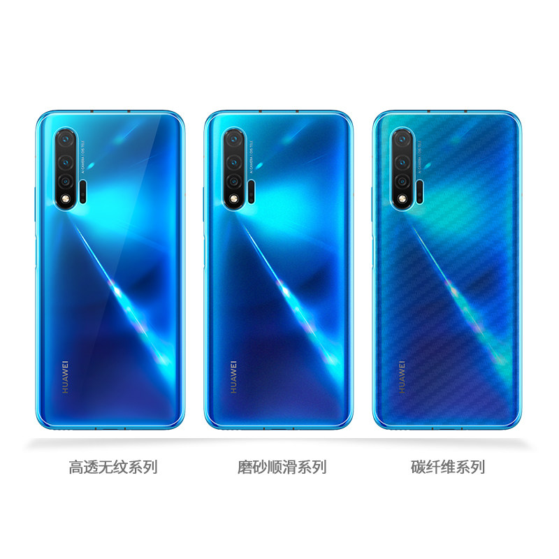 lra-al00隐私防窥膜hw荣誉20lite全屏覆盖honor护眼lra-aloo蓝光lra