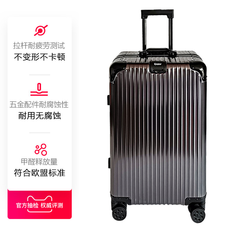 德国世界地理全铝镁合金行李箱拉杆箱铝框旅行旅行箱箱子旅行箱