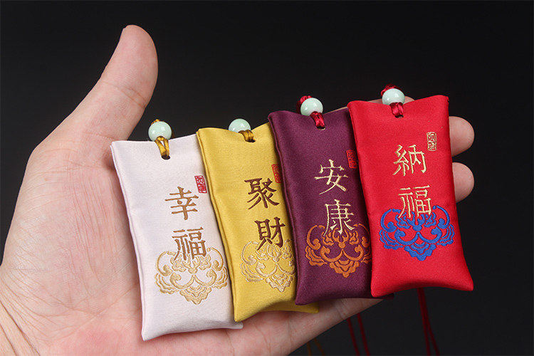 开光加持 随身香包福袋香囊护身符 纳福聚财开运增智保健康