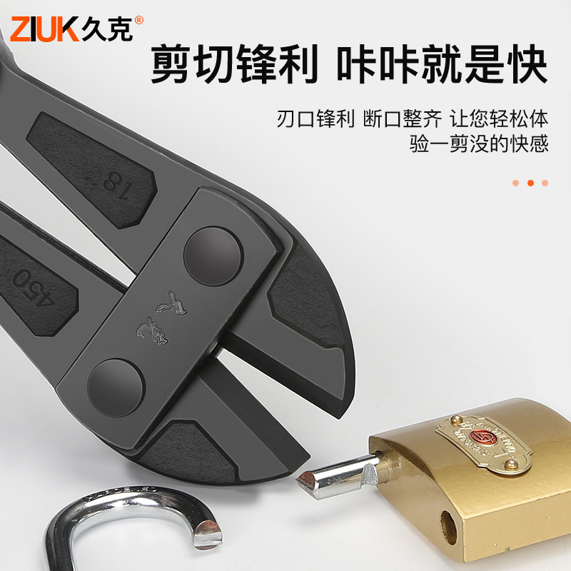 久克钢筋剪钢筋钳大力剪刀断线钳剪钢丝铁丝钳子断丝钳剪子剪锁钳