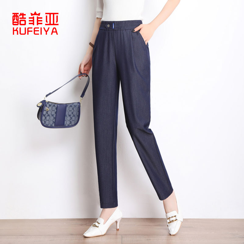 天丝牛仔裤夏季2021新款薄款九分高腰女裤小脚牛仔裤