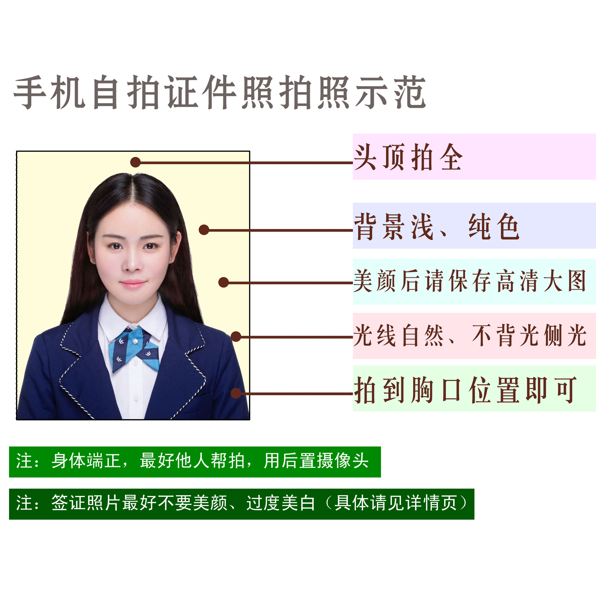 证件照冲印换底1寸2寸大一寸证件照片冲洗签证护照驾照通行证包邮_双