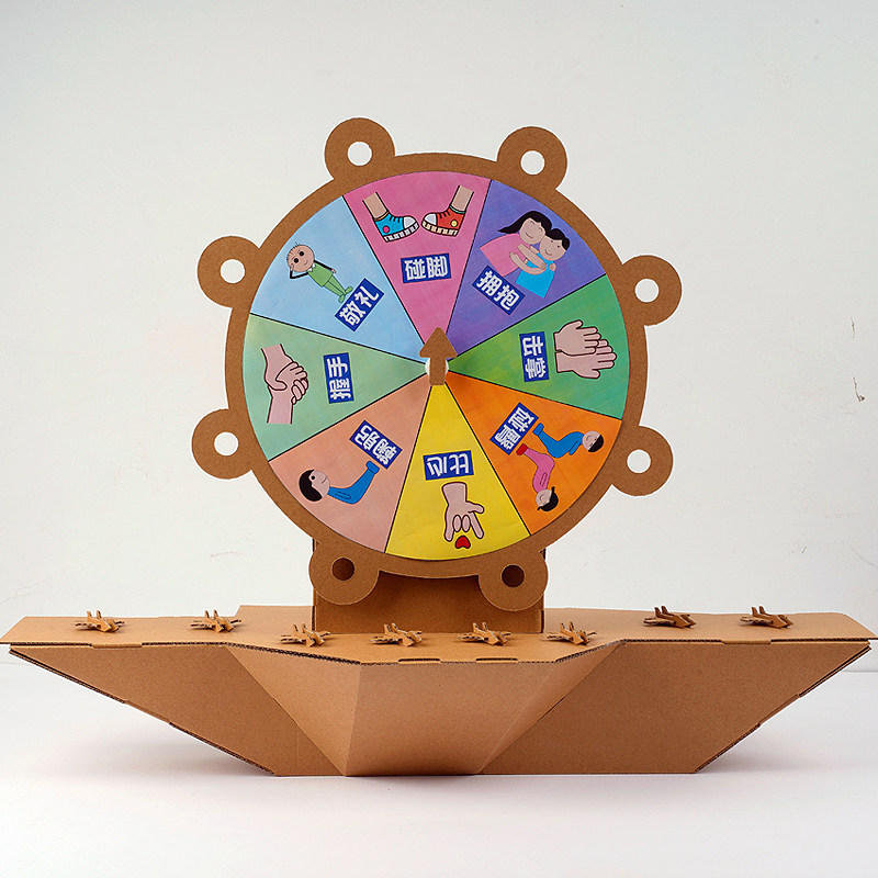 儿童自制互动轮盘玩具纸盒转盘幼儿园布置纸板手工创意粘贴类
