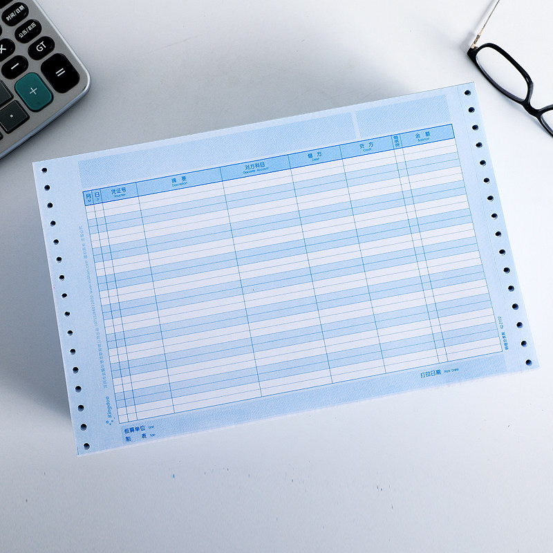 原装三栏一箱打印会计电脑帐薄明细账金蝶针式凭证