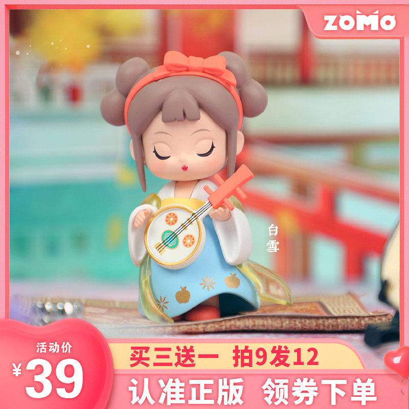 zomo知萌青壹正版灿若繁星霓裳羽衣系列盲盒汉服潮玩盲盒