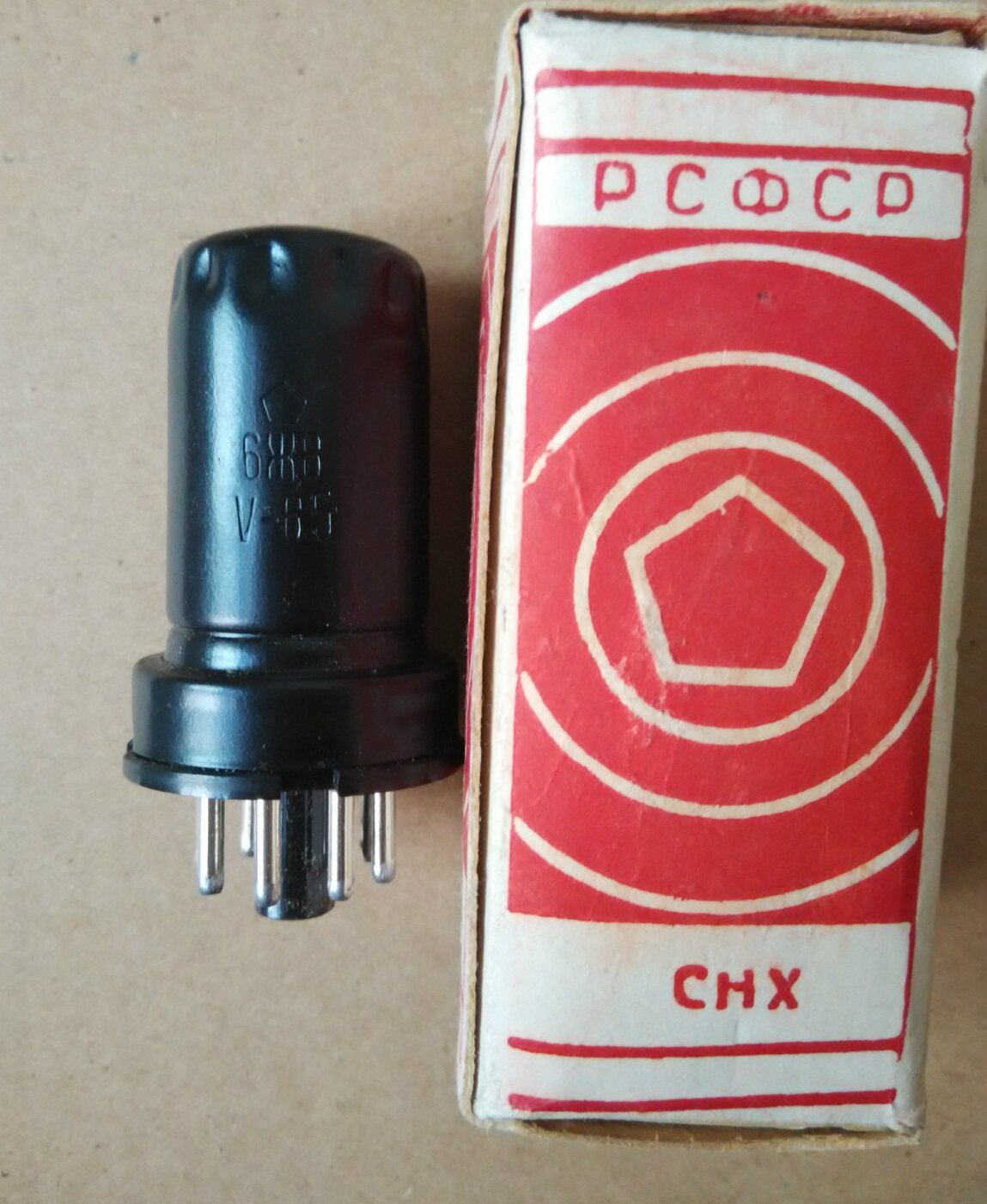 全新包装60年代苏联6米电子管6j8p6sj7电子管