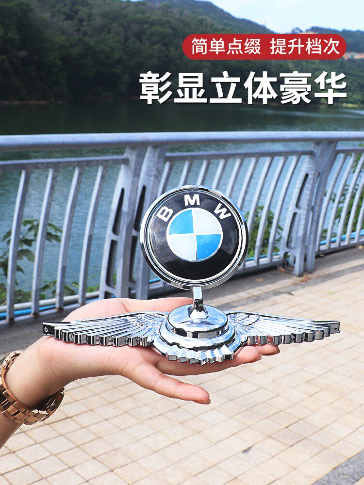 适用别克君威老君君威标志君越立标机盖标汽车车头汽车装饰贴