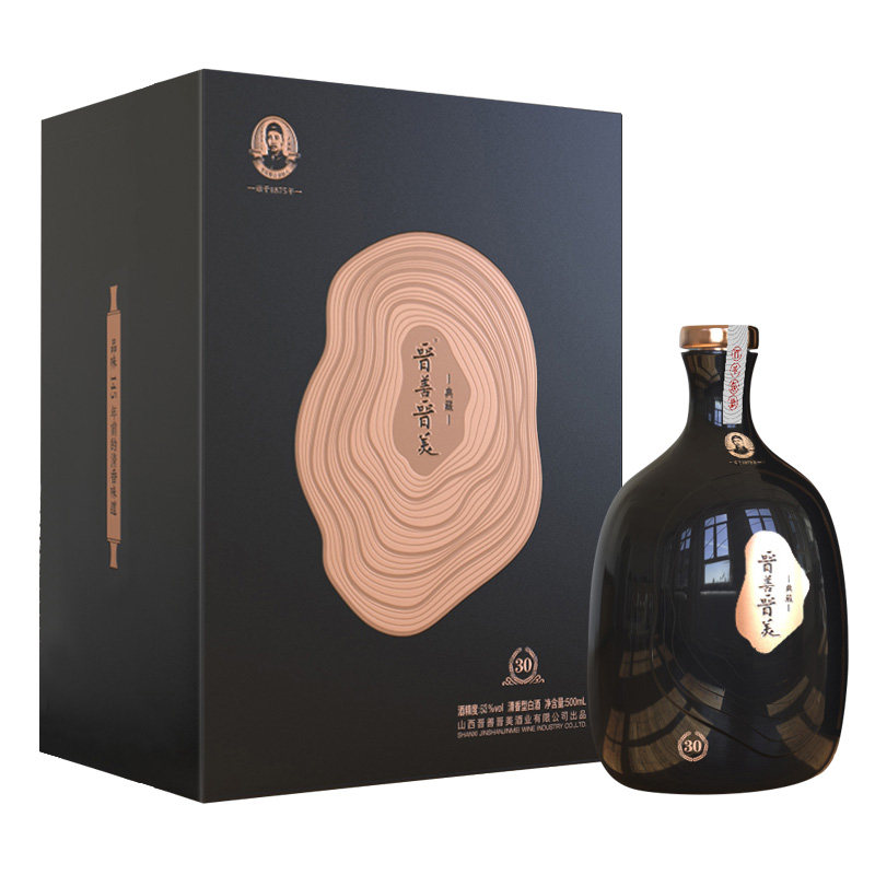 晋善晋美典藏30白酒纯粮食酒53度陈酿杏花村53粮食白酒