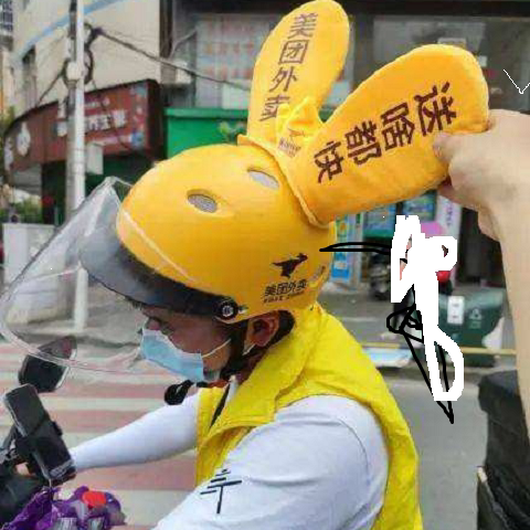 美团耳朵外卖小哥网红同款头盔袋鼠骑手兔子帽子