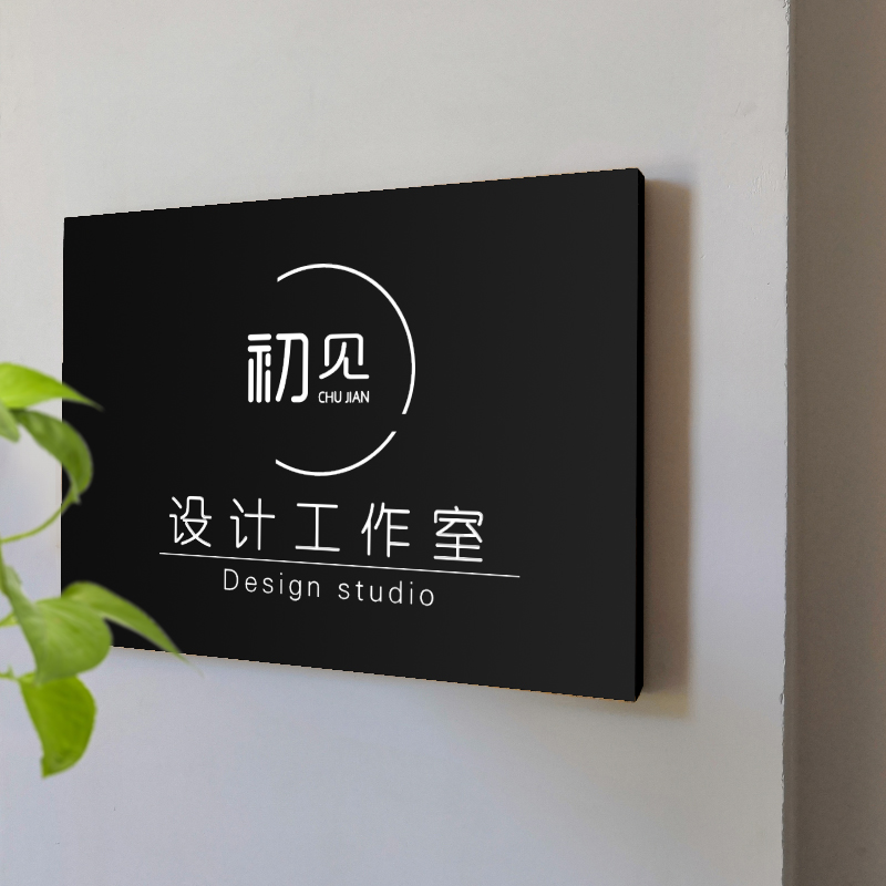 铁艺招牌公司创意工作室招牌定制店铺门牌广告牌木质招牌美发店招