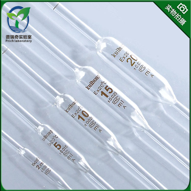 单标移液吸管 大肚吸管 1/2/3/5/10/15/20/25/50/100ml( a级 )吸量管