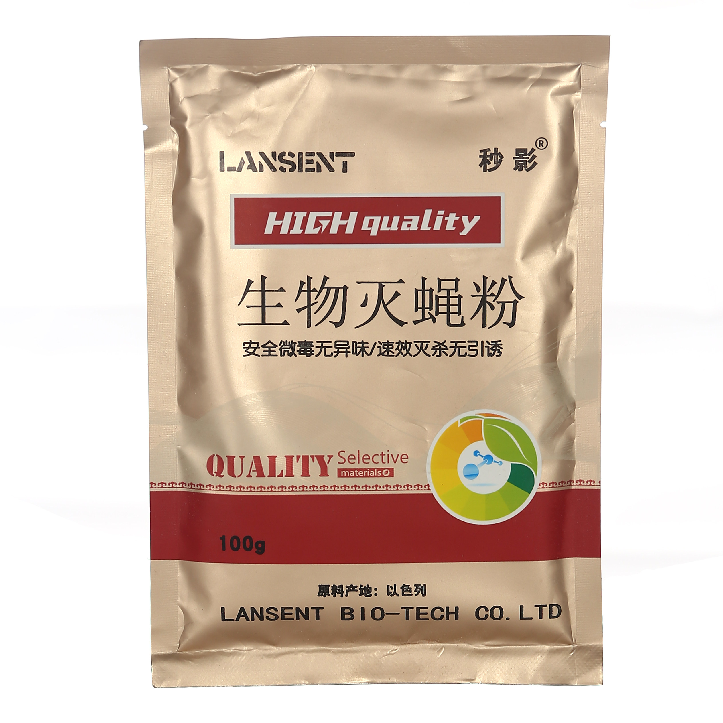 苍蝇药灭蝇子杀蚊蝇药粉神器家用饭店养殖场灭蝇王杀虫剂长效无味