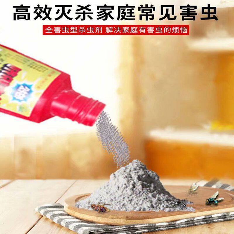 柏松66粉杀虫药跳蚤药虱子药猫狗去跳蚤药宠物用药家用杀虫剂床上