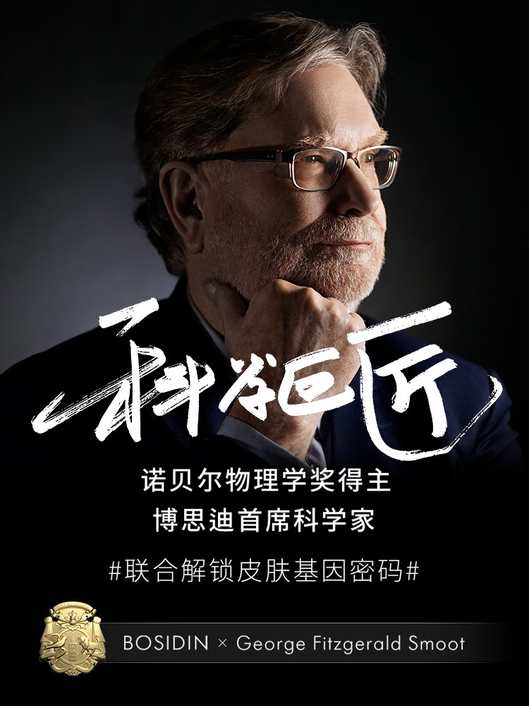 bosidin博思迪净毛仪器美容仪女士脱毛剃毛器bosidin博思迪旗舰店