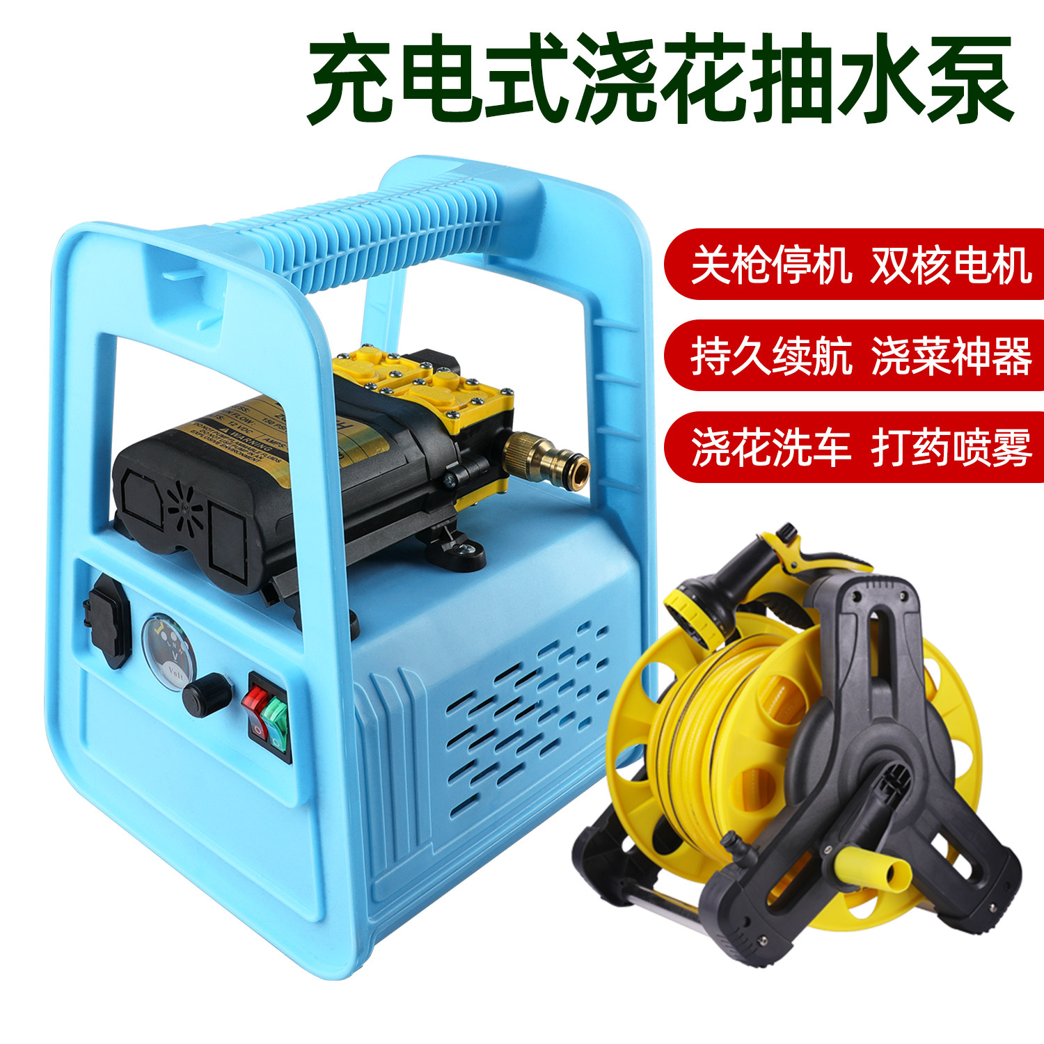 小型充电式抽水水泵农用灌溉浇菜神器田园户外花园水泵