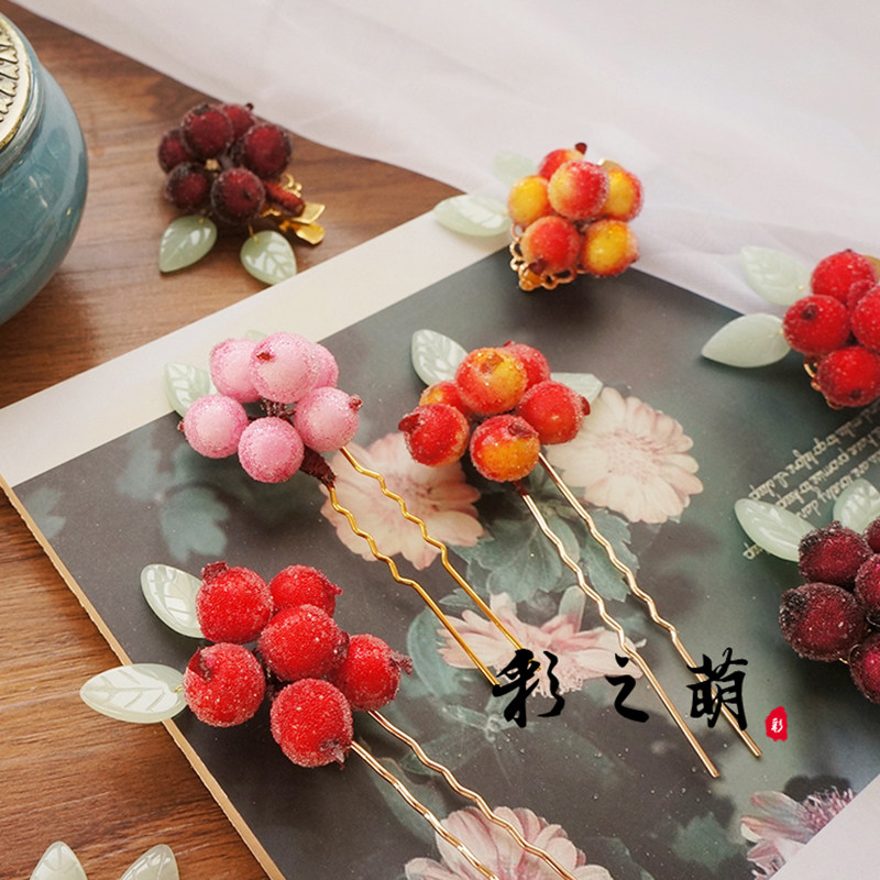 古风汉服霜降浆果球球发夹发饰可爱红果果果发饰