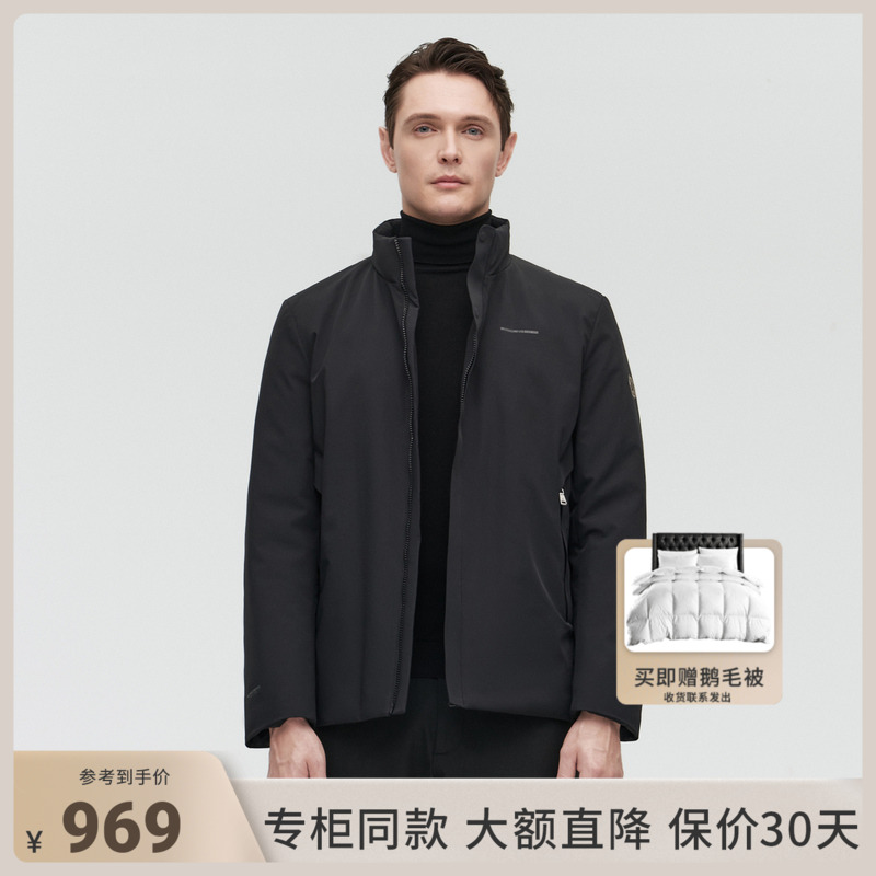 波司登羽绒服男式2021年新款立领鹅绒服2022流行男士冬季商务夹克