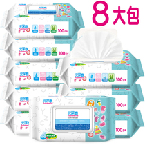 8 large bag 80 baby wet tissue paper hand-mouth special fart student small carry-on cover wet tissue special price home pumping