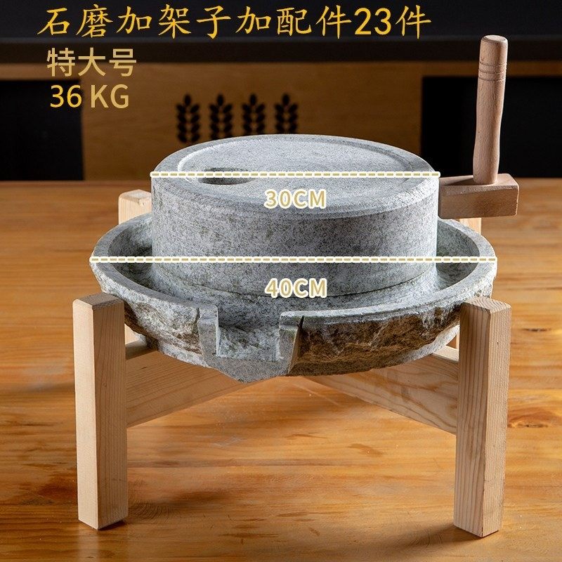 高端老式小米家用磨盘青豆石磨石粉面粉机手动石雕