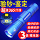 Counterfeit detector lamp rechargeable purple light small portable currency detector flashlight fluorescent agent detection pen Wood's lamp cat moss Counterfeit detector lamp rechargeable purple light small portable currency detector flashlight fluorescent agent detection pen Wood's lamp cat moss