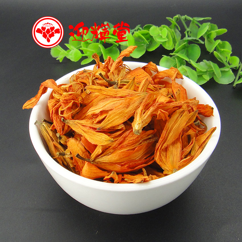 【迎辉堂】中药材百合花100克 正品百合花干 散装新货中草药店铺