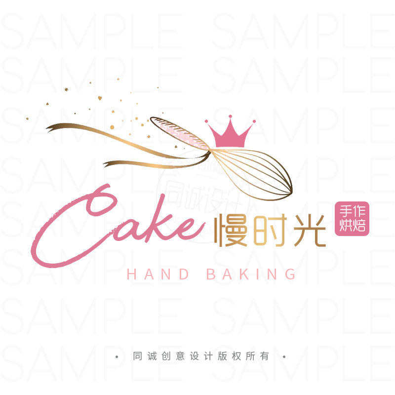 原创logo标志设计水印设计私房烘焙蛋糕甜品面包商标logo设计