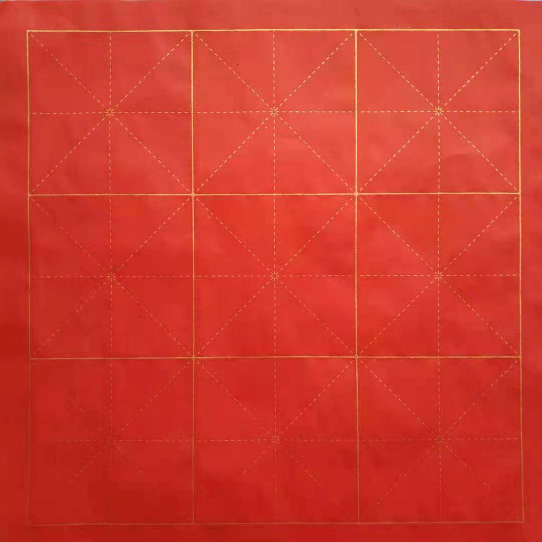 天涯半生纸易练习书法9格10cm书院七分宣纸文房四宝