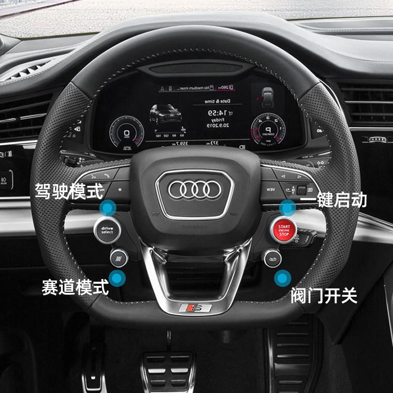奥迪q2l改装多功能方向盘q5lq7a7q3r8方向盘