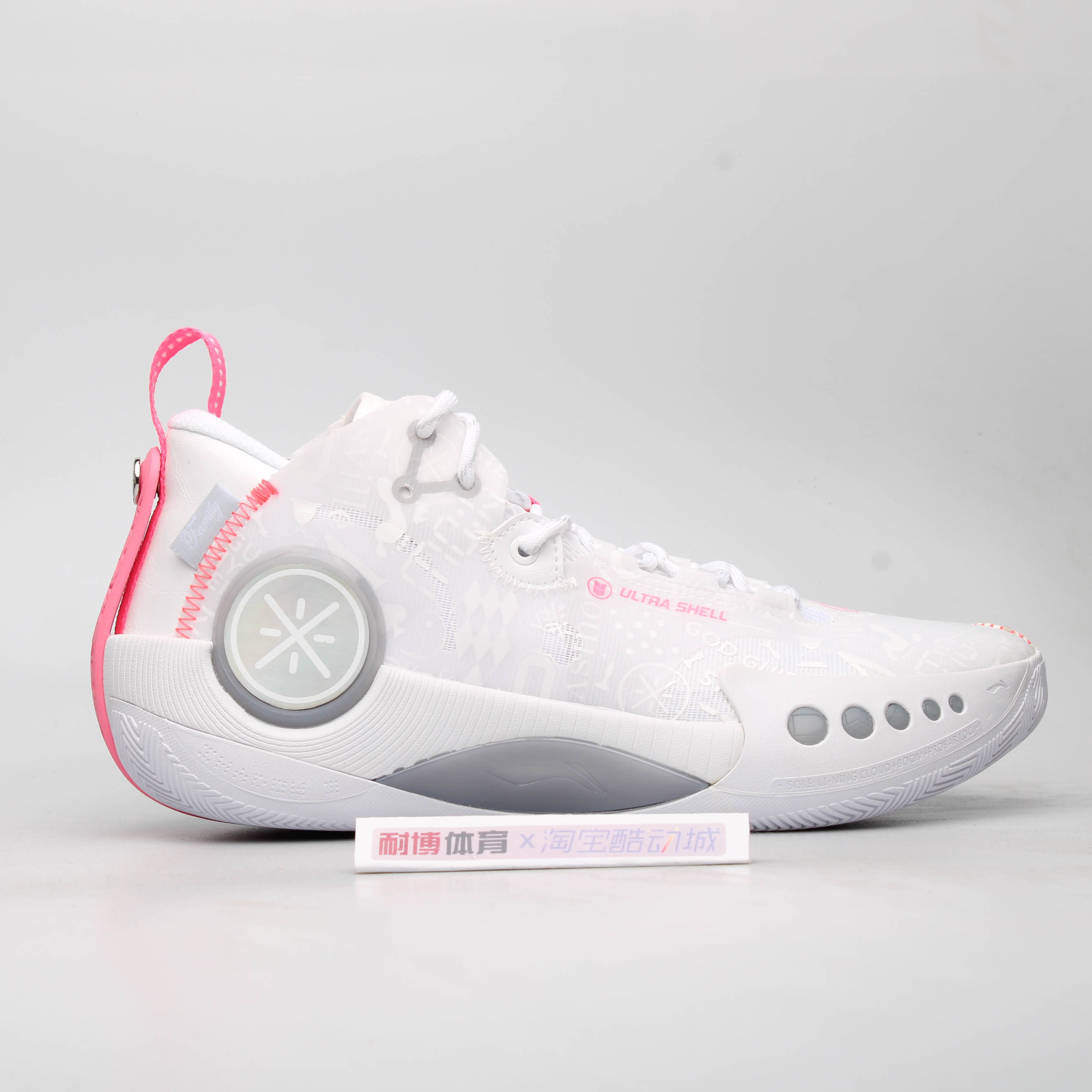 lining李宁幻影白粉减缓回弹耐磨专业实战篮球篮球鞋