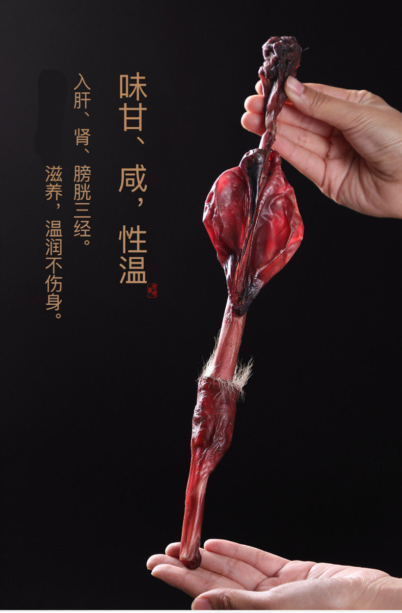 【5到7年壮年鹿鞭】正品梅花鹿鞭成年公鹿整枝鹿鞭干男用泡酒煲汤