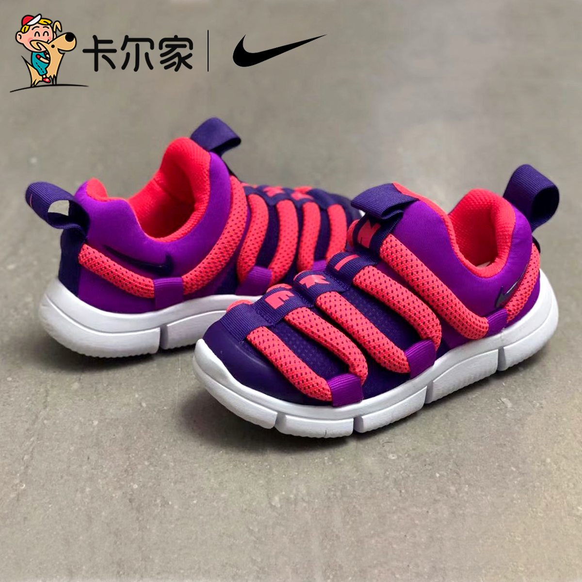 卡尔家nike毛毛虫男童春季运动鞋